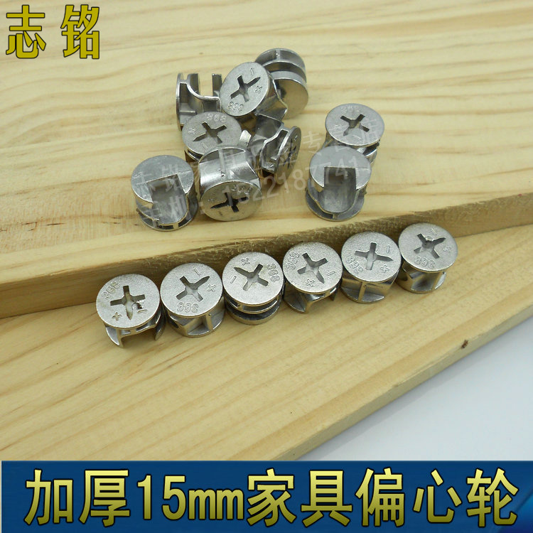 Furniture Hardware Triple Connector Eye Wheel Wardrobe Drawer Connector Screw Diameter 15mm