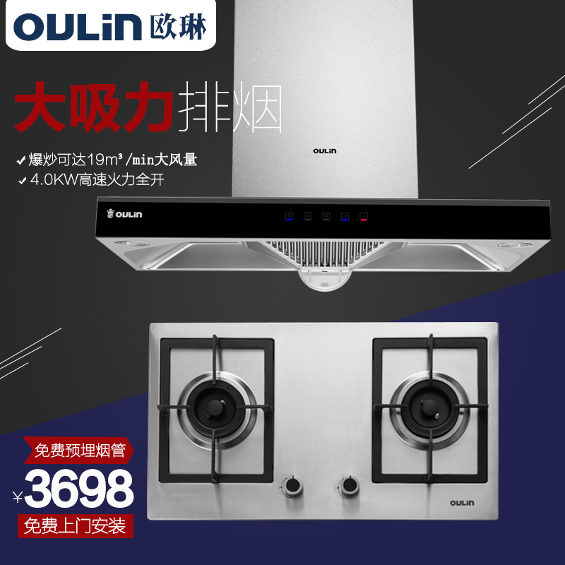 oulin/ŷ�ղ���ʽ�����̻�ȼ����a52+e12