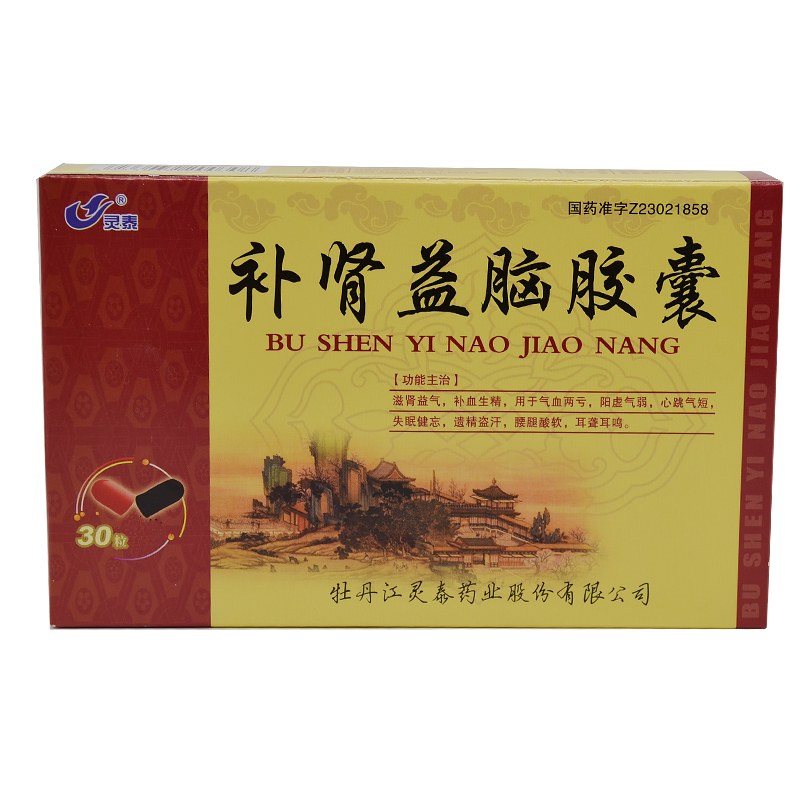 灵泰 补肾益脑胶囊 0.27g*30粒/盒