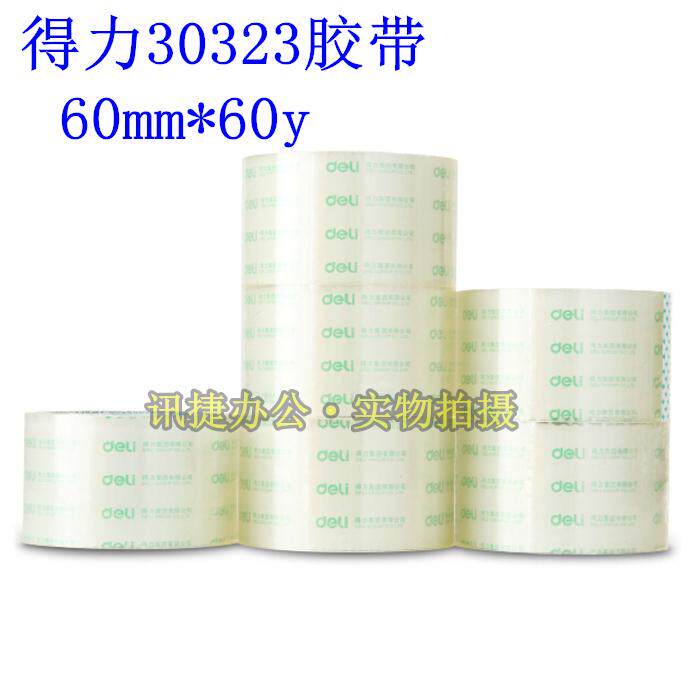 Able 30323 transparent seal case adhesive tape 60mm * 60y transparent glue with seal case adhesive tape 220g