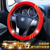 Automotive Silicone Gel Steering Wheel Sleeve Men And Womens Summer Fashion Sucking anti-slip to make the cover Universal Four Seasons thin and soft