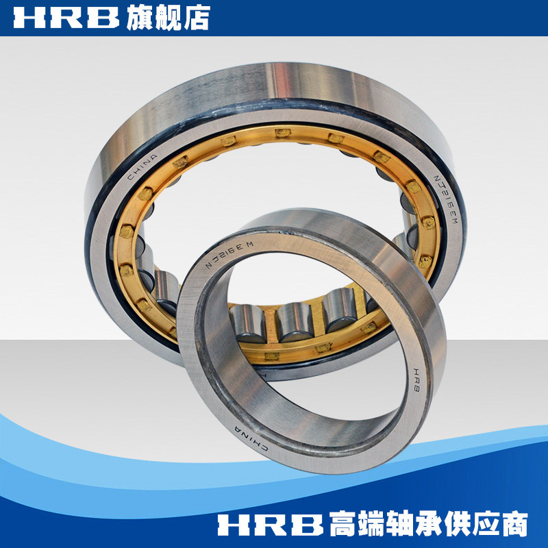 HRB New type NJ216 EM old model 42216H Harbin bearing short cylindrical roller bearing