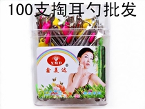 Household non-luminous ear pick Other tweezers Daily stainless steel Dig keyhole dig ear pick spoon Children adult