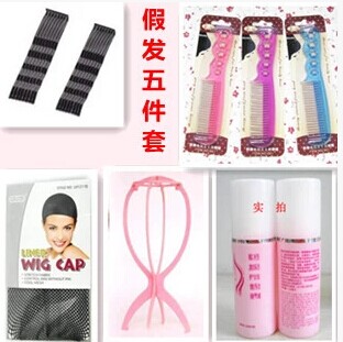 Seven Princess wig five-piece tool set Care package Care liquid Anti-frizz steel comb bracket Hair net accessories