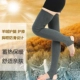 Mùa thu và mùa đông quần legging cashmere qua đầu gối nữ dài phần dày đầu gối khớp điều hòa ấm áp phòng chân đặt chân