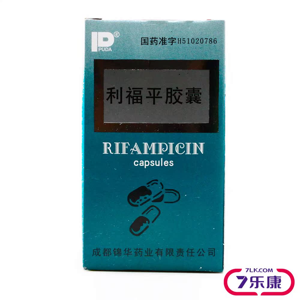 PUDA 利福平胶囊 0.15g*100粒*1瓶/盒