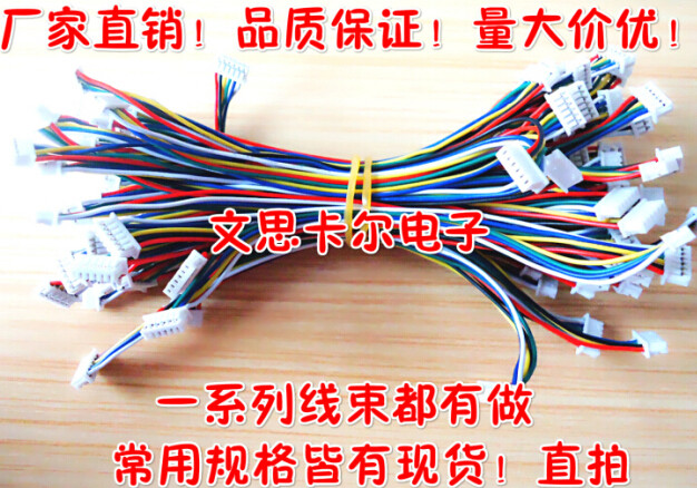 Direct shot 1 25 1 27mm pitch single head 15cm terminal line 2P3P4P5P6P7P10P12pin