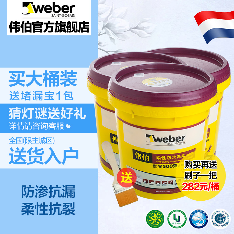 ΰ��Ϳ�Ͻ�����ΰ�����Է�ˮ�ҽ�ͨ���ͻ�ɫ