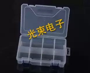 Mobile small 8 grid element box parts box IC box 140 x75x 27mm 140] electronic component storage box