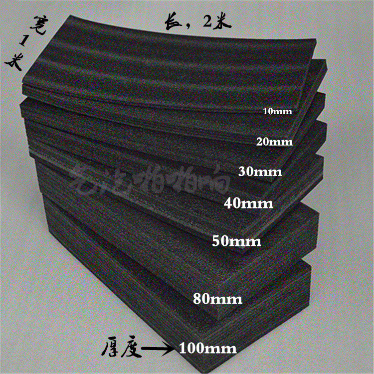 Black Pearl Cotton Plate Epe Moisture Proof Shockproof Soundproof Insulation Packaging Cotton Plate Hard Foam Board Processed