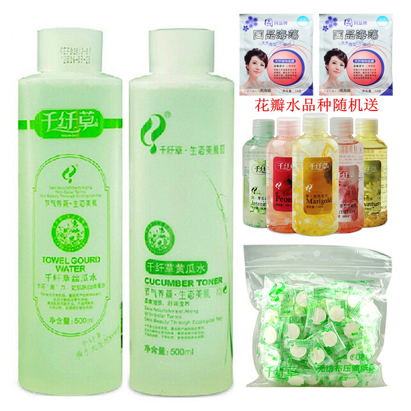 千纤草丝瓜水500ml黄瓜水玫瑰芦荟苦瓜桃花水任选2瓶+100ml花瓣水