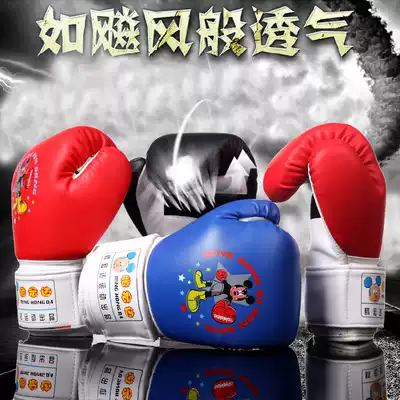 Boxing gloves, children, children, Sanda, boxing, training Muay Thai fighting Sanda gloves sandbags