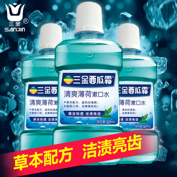 三金西瓜霜 清爽薄荷漱口水 500ml*3瓶 优惠券折后￥29.9包邮（￥59.9-30）