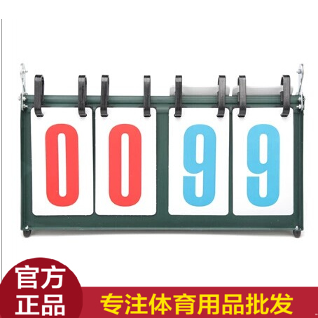 Triple 004 Four-digit Scoreboard Three-Digit Multi-Purpose Scorer Ball Game uses a two-digit ping-pong scoreboard