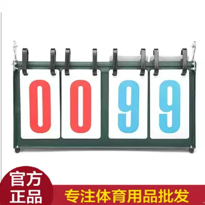 Top three 004 Four-digit scoreboard Multi-function scoreboard for ball games