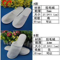 Spot the whole bag of disposable slippers Hotel guest house hotel hotel slippers wholesale