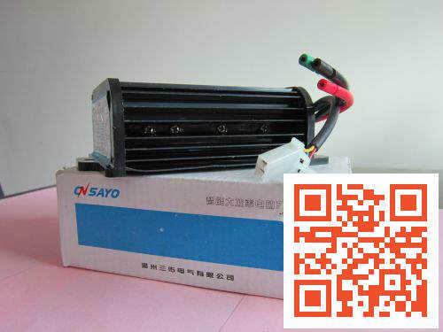 48V60V 1500w electric tricycle controller 24V36V1000W electric car with brush motor controller