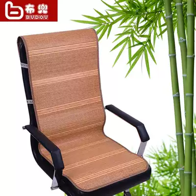 Cloth pocket summer mat chair cushion with backrest Office chair cushion Bamboo boss chair cushion Backrest chair cushion Cool pad