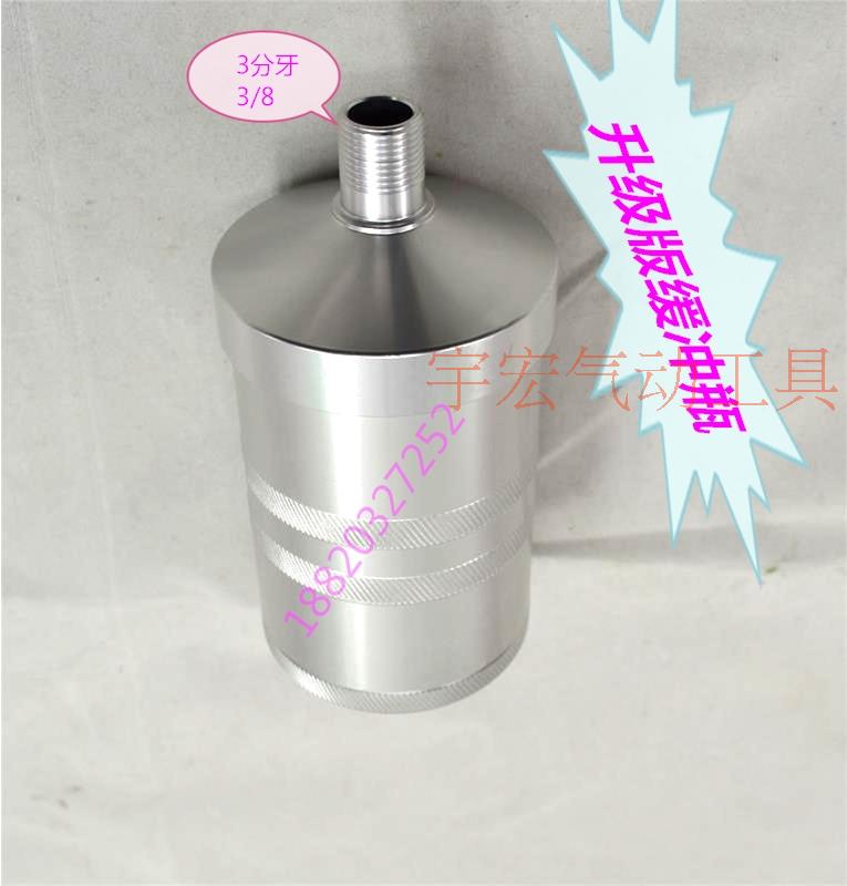 Taiwan diaphragm pump accessories three-point pump pressure storage bottle stainless steel pulse bottle pneumatic pump buffer bottle