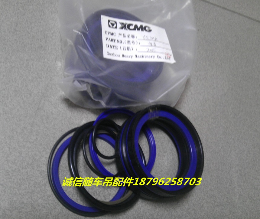 Xu works with the car hanging accessory each tonnage to repair the oil seal with the car suspension amplitude oil cylinder