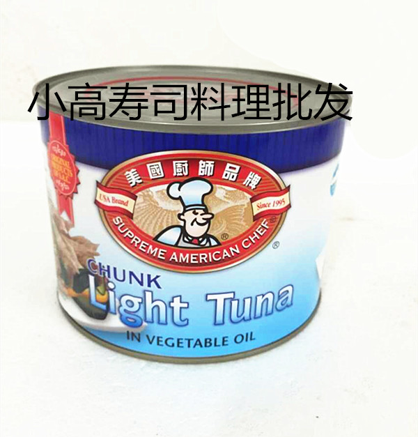 American Chef's Oil-soaked Tuna (Tuna) Canned 1 88KG Super Affordable Large Capacity Pack