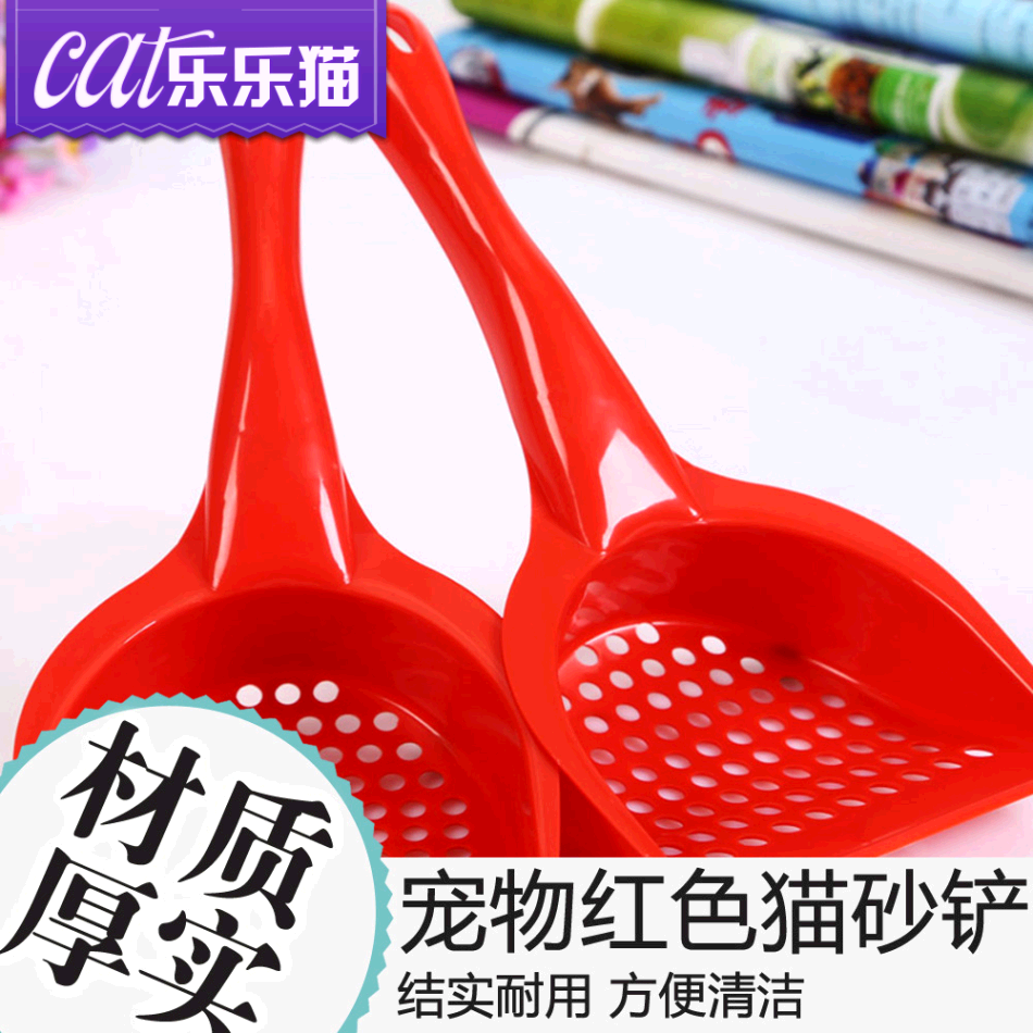 宠物猫砂铲 猫猫专用猫厕所猫砂铲子 猫咪用品品质生活 大号铲子