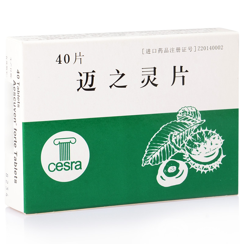 AESCUVEN 迈之灵片 40片/盒