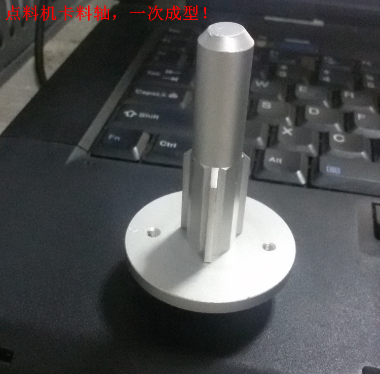 Clock Shaft Point Machine Clock Shaft Yh-890Ys801 Universal Rocket Head Parts Counter Accessories Rotating Shaft