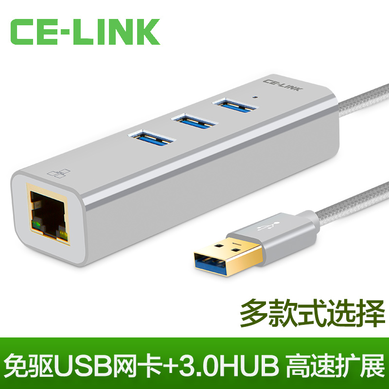 celink USB3 0 wired network card is free of drive B Ethernet hub HUB extension wire computer interface