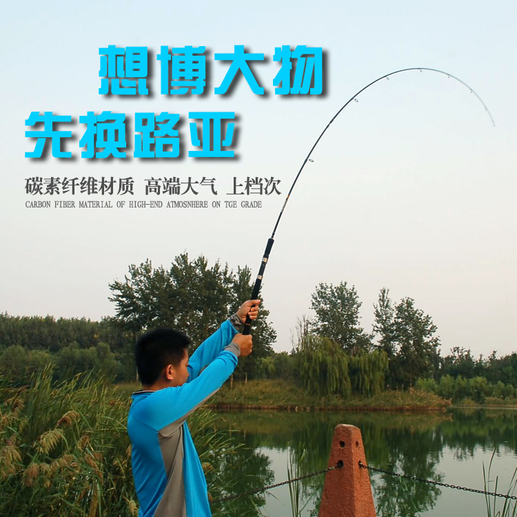 Exports the United States fishing rod 2 section carbon road rod 2.4m straight shank M medium adjustment 2.1m fishing rod