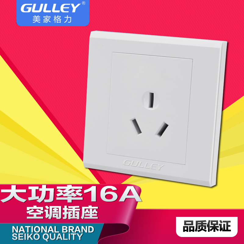 Type 86 Home Wall Concealed Water Heater Switch Panel Air Conditioning Socket 16 Ana Triple Hole Electrical Power Wall Plug