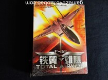 Iron Winged Eagle pc game