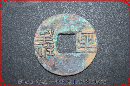 Rare and rare breed connoisseurre collection of rare and rare varieties of ancient coins Warring States (No. 0127)