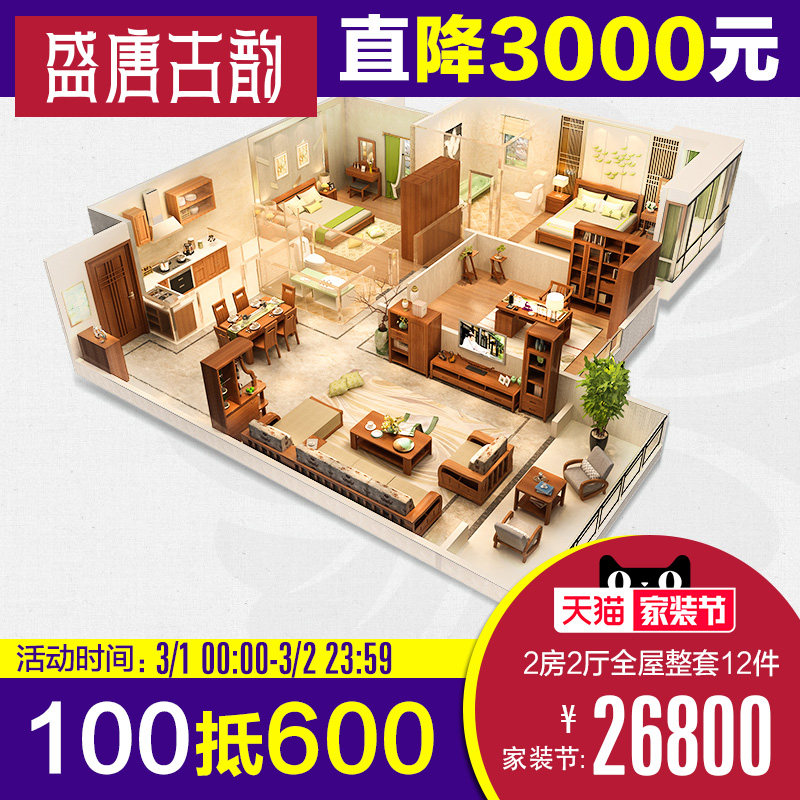 ʢ�ƹ��ϳ���ʵľ�Ҿ�ɳ��HTM2��2��