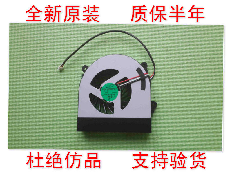 Suitable for Shenzhou HASEE K350S K760E K760E K610C K650C-I7 D1 D2 fan