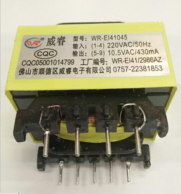 Water heater power transformer Wei Rui WR-EI41045 4 5-pin 220 10 5V430mA (insurance)
