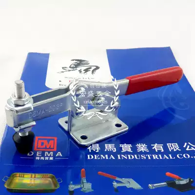 DEMA fast fixture horizontal clamp DEMA-203F welding fixed woodworking clamp JY the same GH