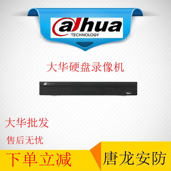 Dahua DH-NVR4232-HDS2 32CH 4K Ultra HD Monitor H 265 Network Hard Disk Recorder