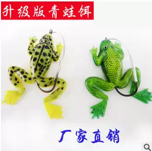 Black fish bass killer Thunder frog without rotating sequins Luya bait fake frog bait