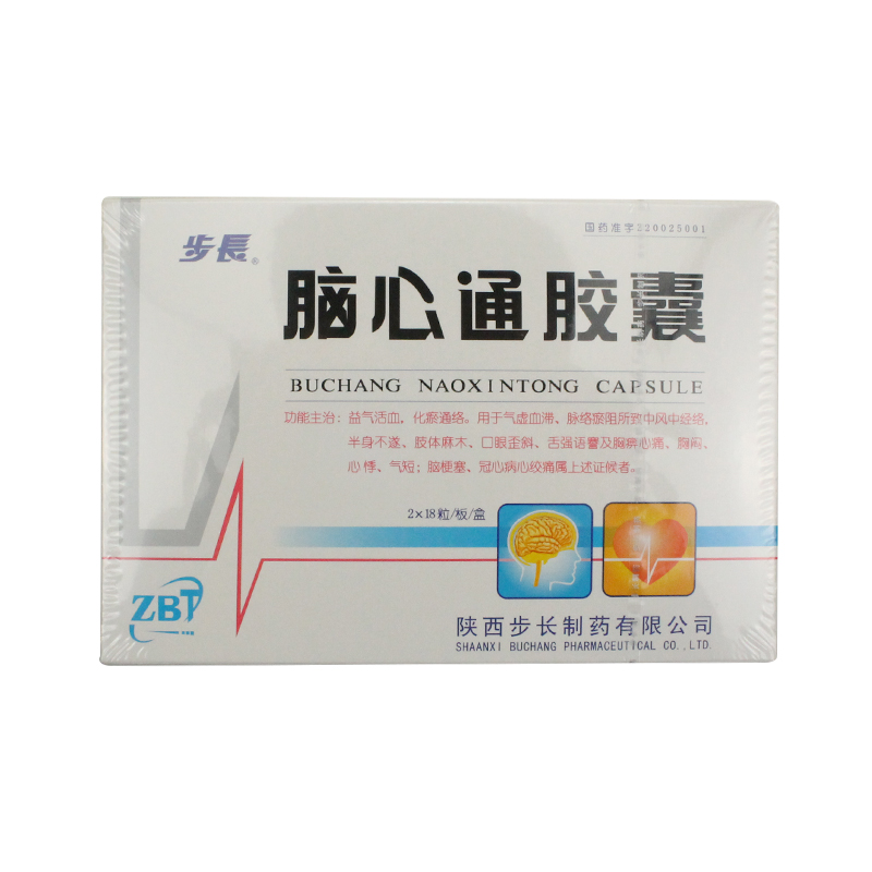 步长 脑心通胶囊 0.4g*36粒/盒