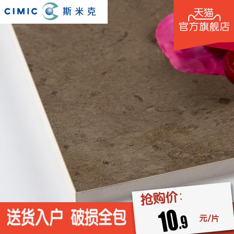 cimic˹�׿��ִ�����שVFEK97MP