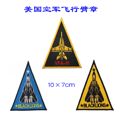 American flight personality embroidery army fan Velcro armband custom clothing stickers chest strip cap badge back stickers etc.