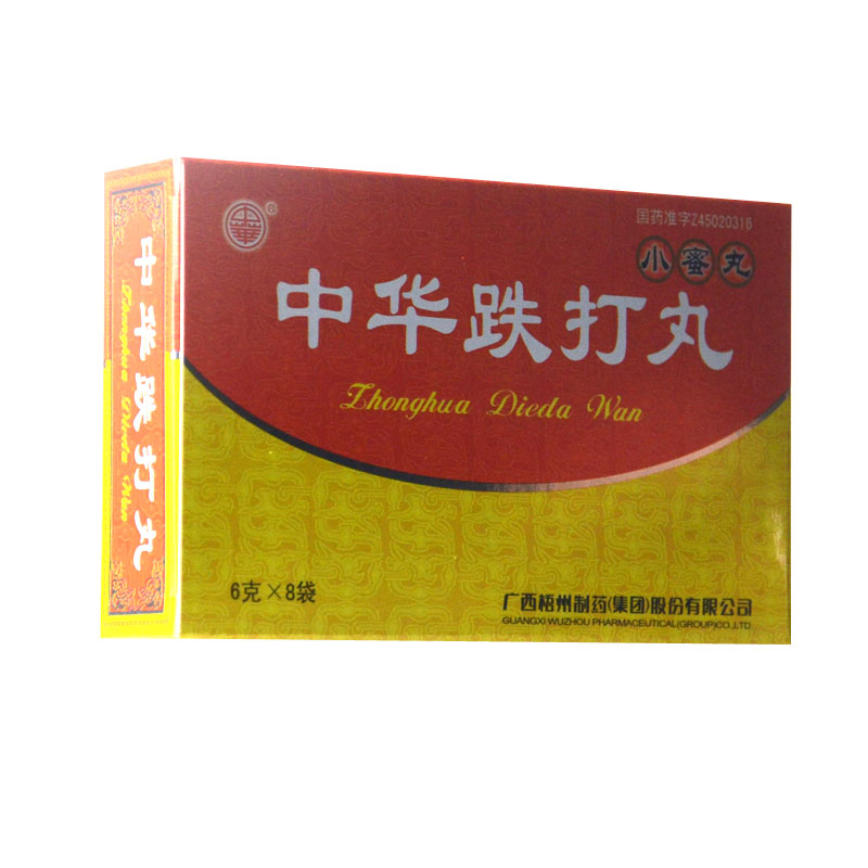 中华 中华跌打丸 6g*8袋/盒