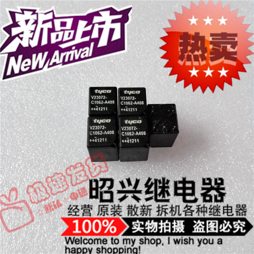 Special price promotion V23072-C1062-A408 brand new import Tyco relay V23072-C1062-A408