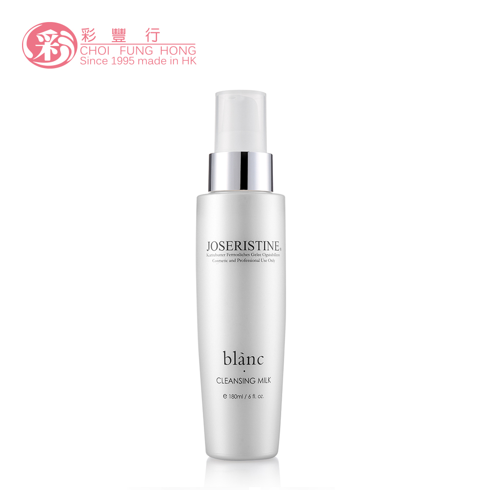彩丰行 肌本妍白洁面乳180ml 保湿 深层清洁  正品行货包邮