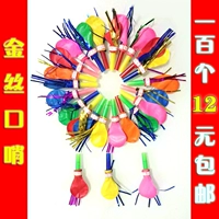 Свисток, воздушный шар для детского сада, игрушка, подарок на день рождения, со звуком