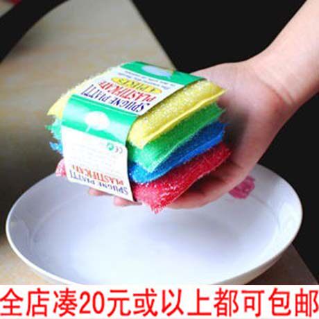 Creative kitchen washing king cleaning cloth Dishwashing pot brush Pot washing sponge 0 5 a 4 a card