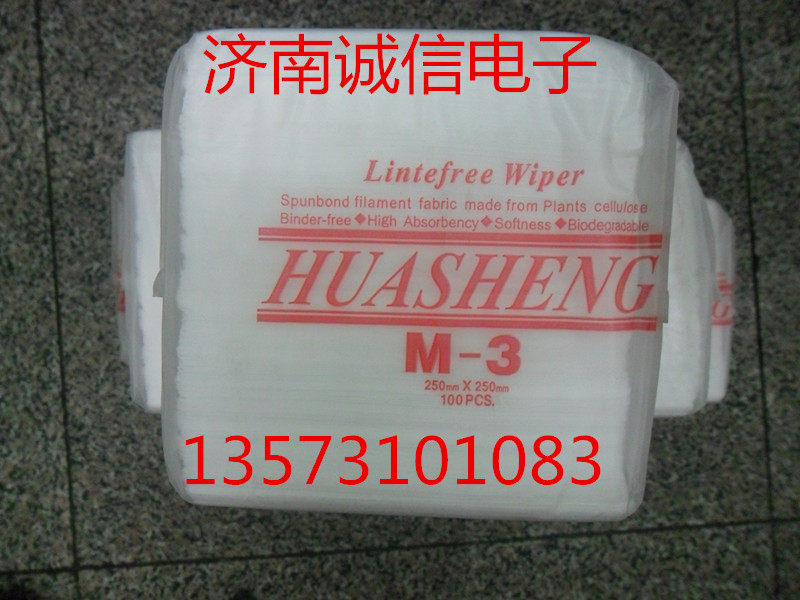 M-3 dust-free paper dust-free cloth wipe paper dust-free wipe paper suction oil paper mesh wipe paper ultra-good use