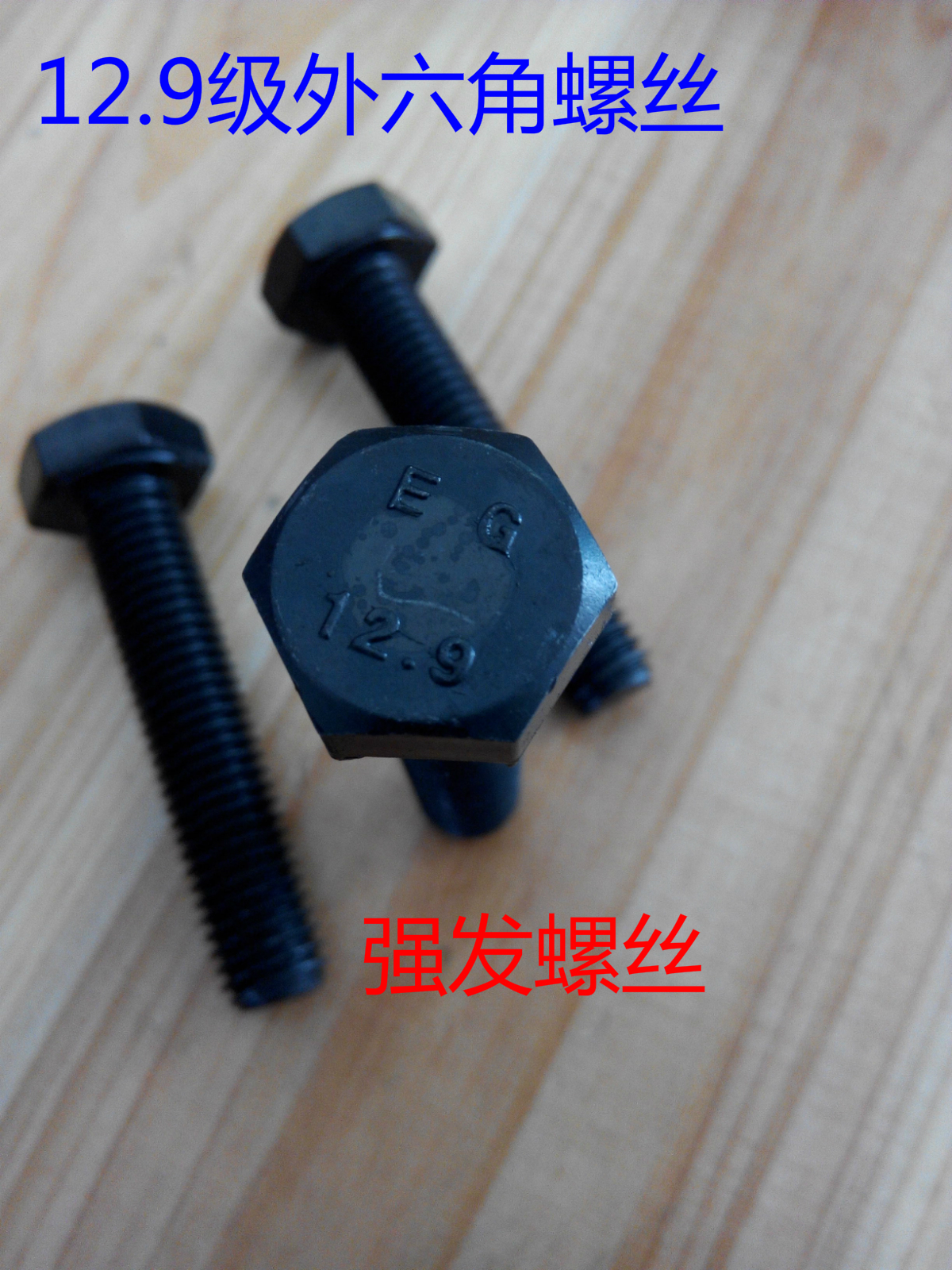 Special 12 grade 9 alloy steel high-strength outer hexagon bolts imported outer hexagon screws M10*16-10*150