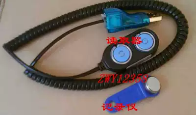 Maxim DS1921GDS1922 DS1923 reader